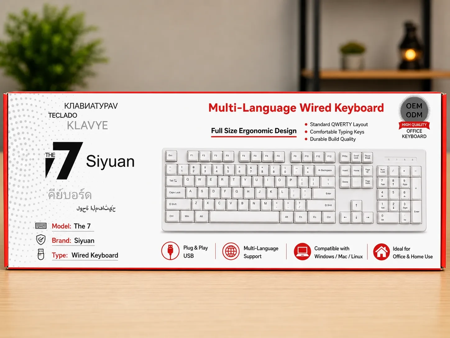 7Siyuan KB-7 Wired Keyboard